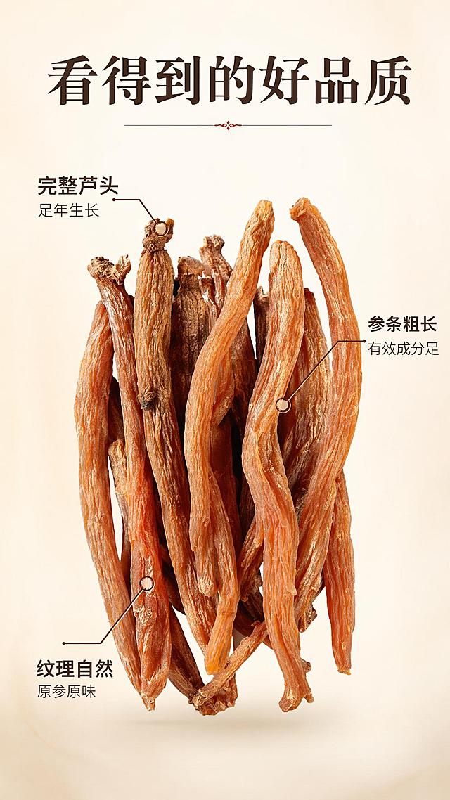 「图片1」，生成详情页，商品名称为xxx，适配淘宝/天猫平台，单图比例为9:16，需求屏数为8张。