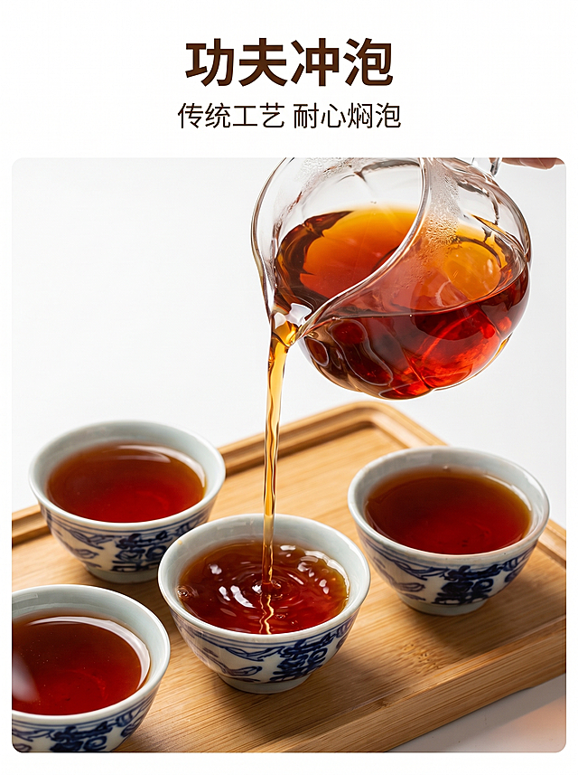[竖版详情页5] 六堡茶完整冲泡场景展示。[氛围风格]简约干净，白色基调，中式轻奢，自然氛围感。[画质]商业摄影质感，高清通透，干净整洁。[元素]展示完整冲泡过程，上方玻璃公道杯出汤，下方三个青花品茗杯接住茶汤，保持原茶汤色泽和茶器形态与参考图一致，无变形色差。纯白色背景搭配浅木色茶席点缀，整体干净整洁，场景占画面70%。[光影]暖调柔和侧光，营造温馨品茶氛围，突出茶汤红润光泽。[配色]主调白色，搭配木色和青花蓝，干净自然高级。[文字版式]顶部标题 "功夫冲泡" 深棕色粗体，下方描述文字 "传统工艺 耐心焖泡" 深棕色小号，居中对齐，不遮挡主体。[比例分辨率]3:4竖版比例，2k分辨率，文字清晰，超高清。[负向提示词]变形，水印，文字错乱，背景杂乱，配色刺眼，遮挡主体，牛皮癣。