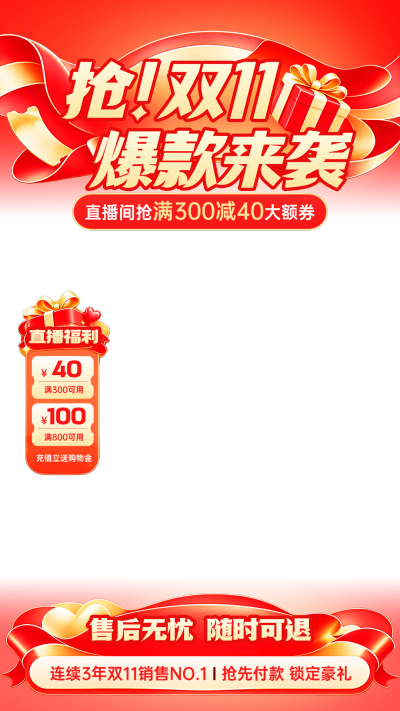 双11好课报名限时抢