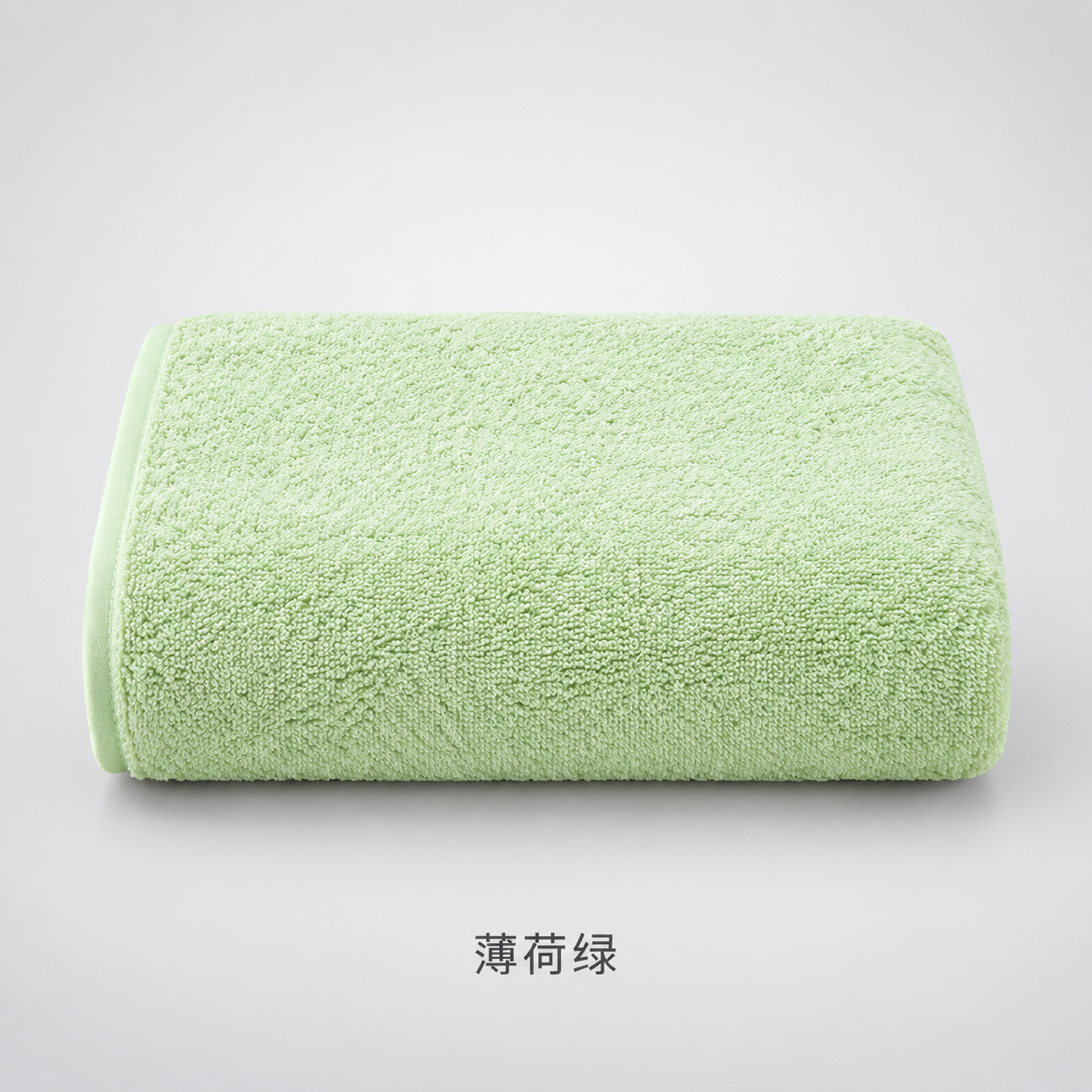 [SKU图-薄荷绿] 主题：薄荷绿色珊瑚绒素色平毛毛巾单品SK… - 图片创意预览