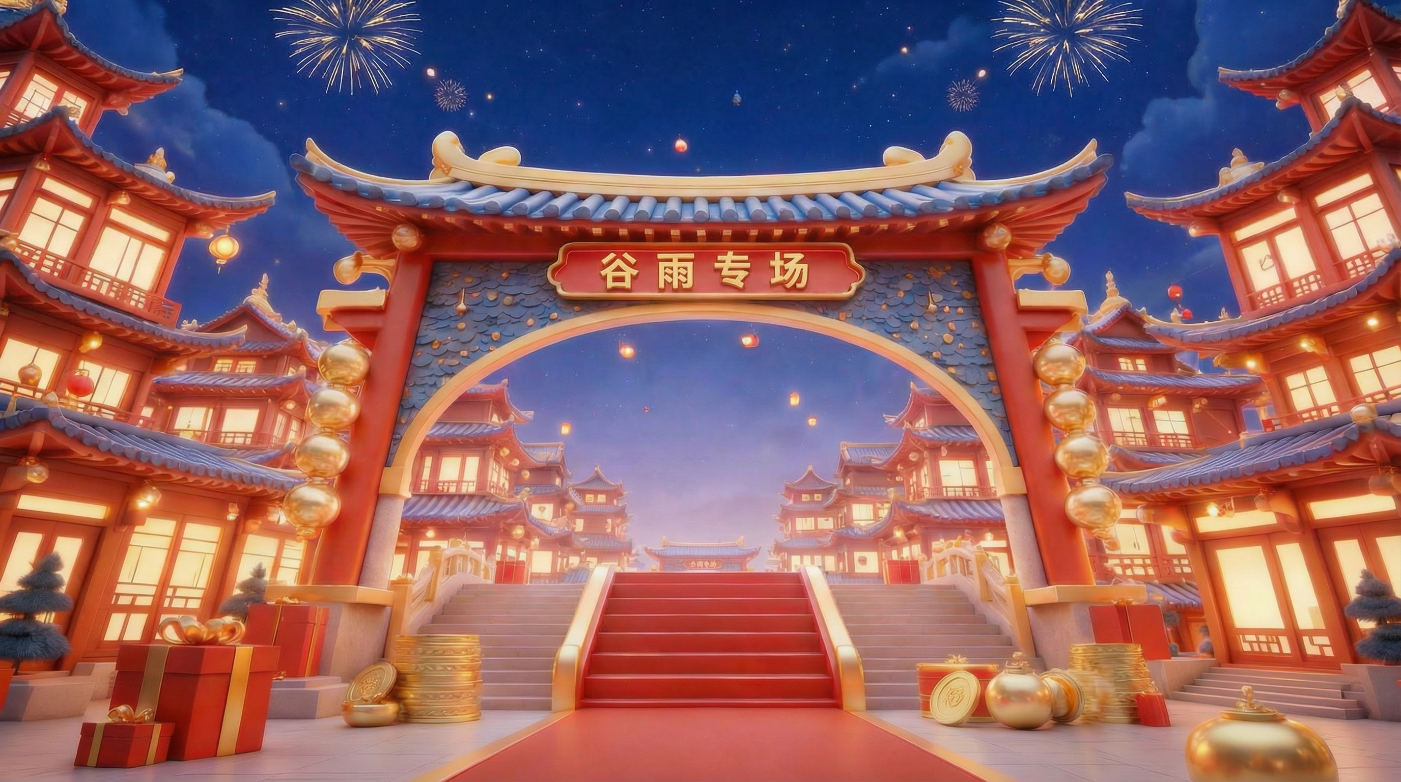 创意预览图