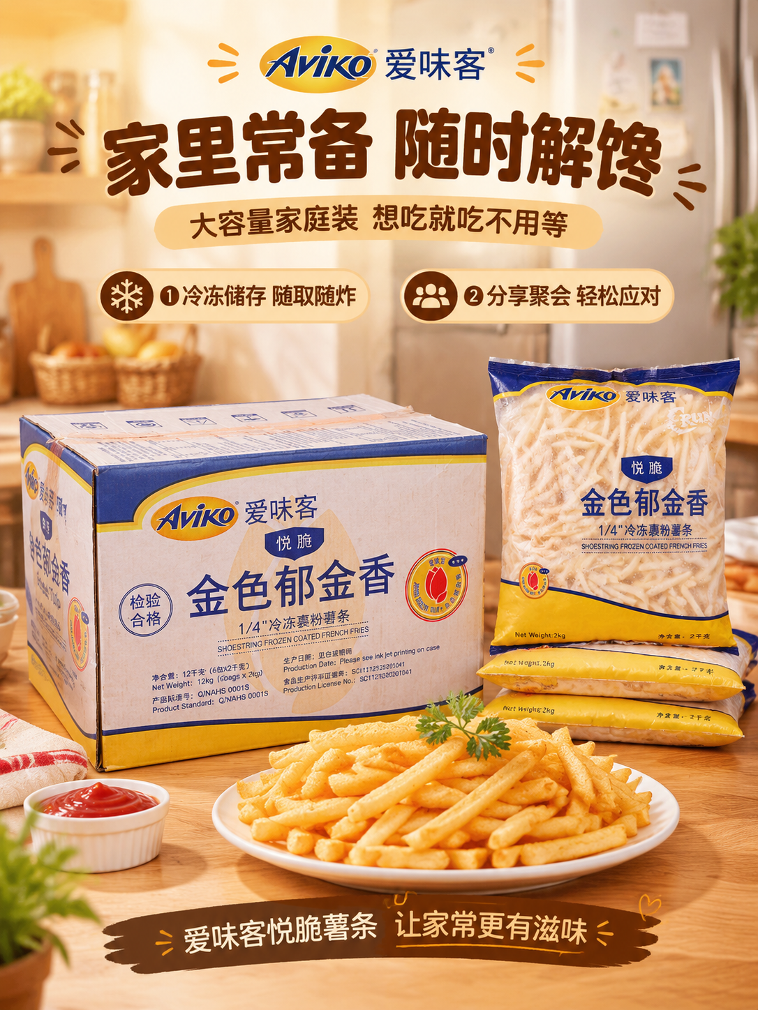 [商品] 使用【图4】整箱包装图 + 【图1】袋装正面图；保留… - 图片创意预览