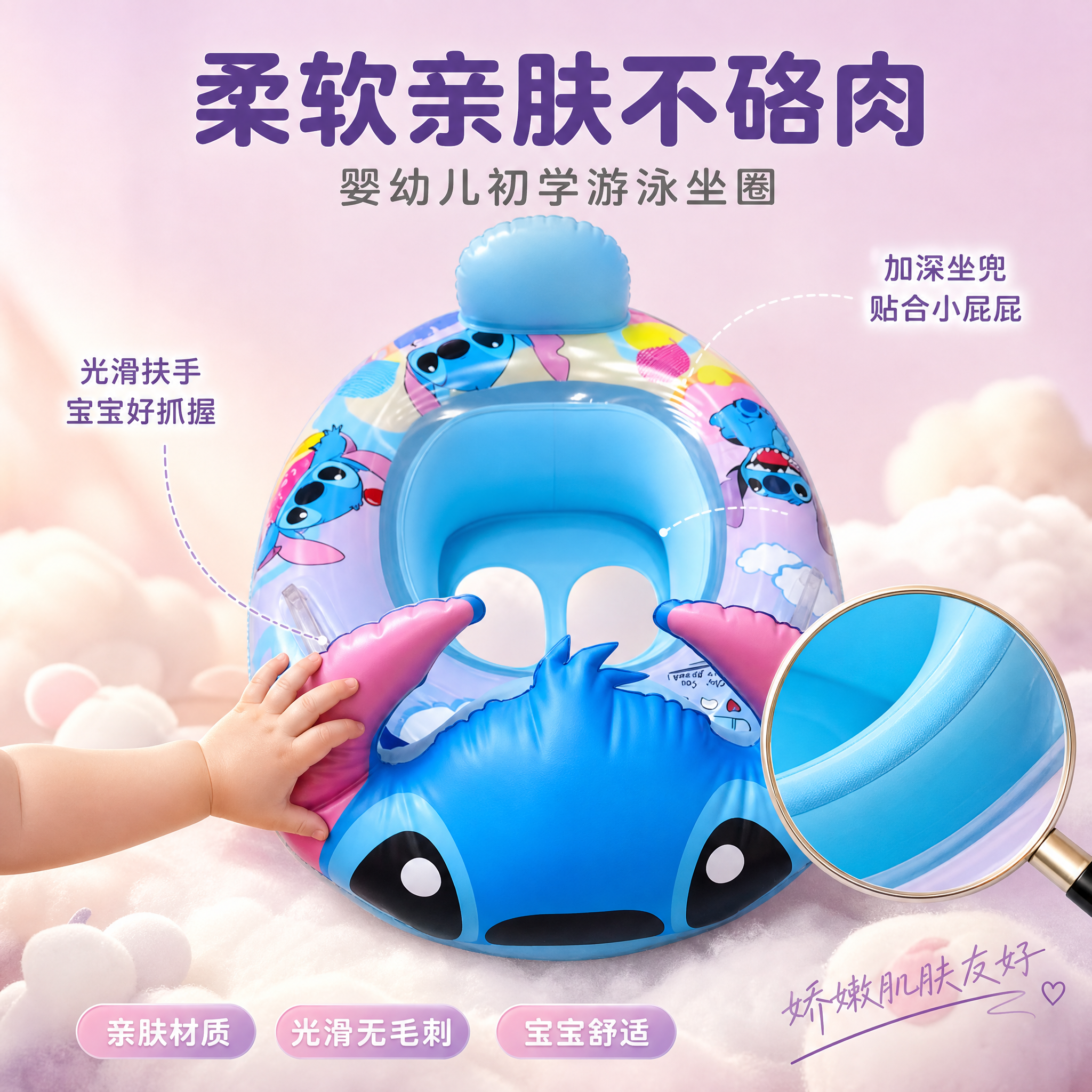 [主图-6] 柔软亲肤不硌肉婴幼儿友好。 [氛围风格] 温柔亲… - 图片创意预览