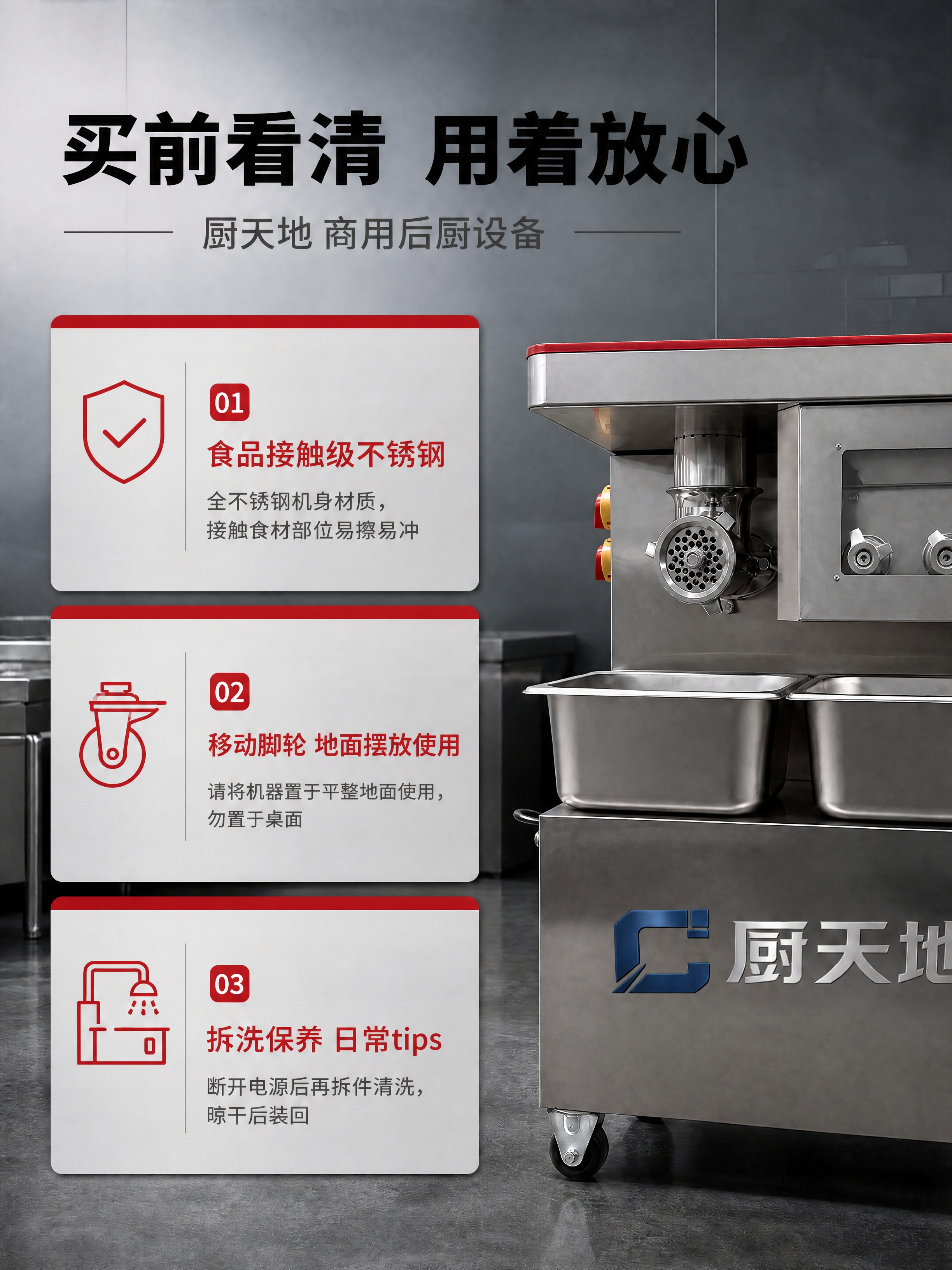 以原图为基础微调：删除第一张卡片左侧盾牌图标内的"304"数字… - 图片创意预览