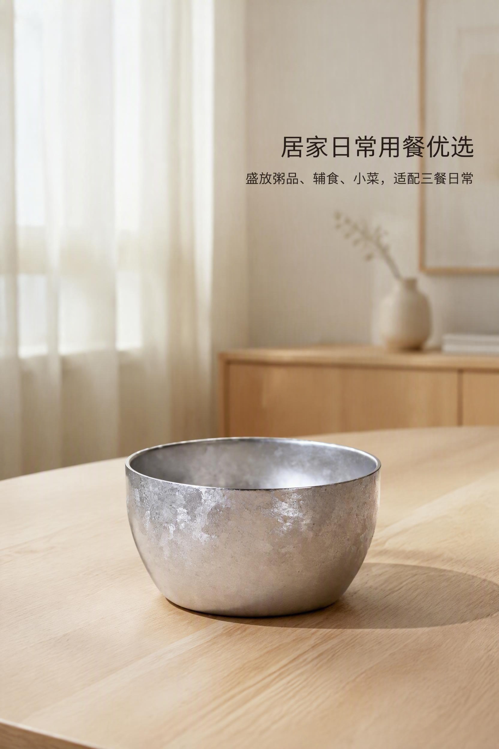 居家场景详情图，简约原木风居家餐桌场景，8K高清实景氛围感画面… - 图片创意预览