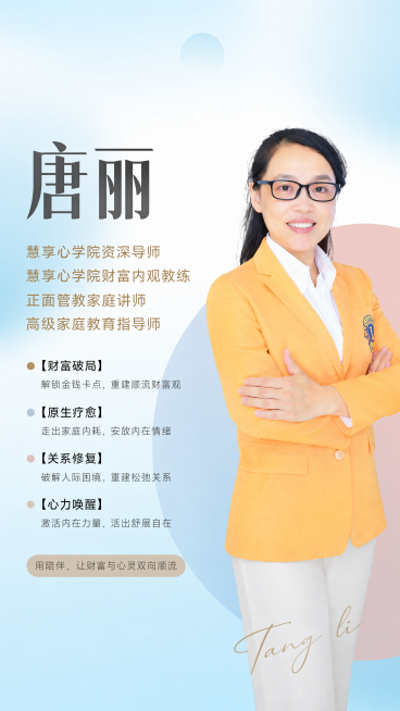 保留当前海报所有人物、文字内容、排版布局和人物位置不变，仅将背景底图替换为这张浅蓝色渐变纹理底图，融合自然，保持人物和文字清晰可读，整体风格清新专业预览效果
