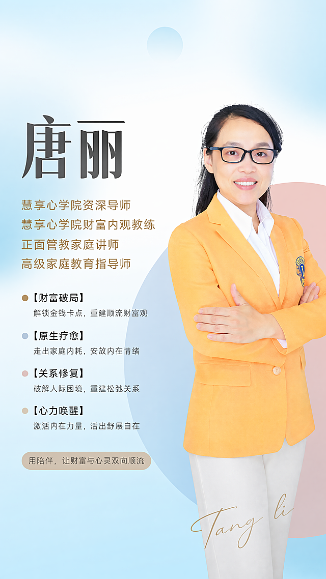 保留当前海报所有人物、文字内容、排版布局和人物位置不变，仅将背景底图替换为这张浅蓝色渐变纹理底图，融合自然，保持人物和文字清晰可读，整体风格清新专业