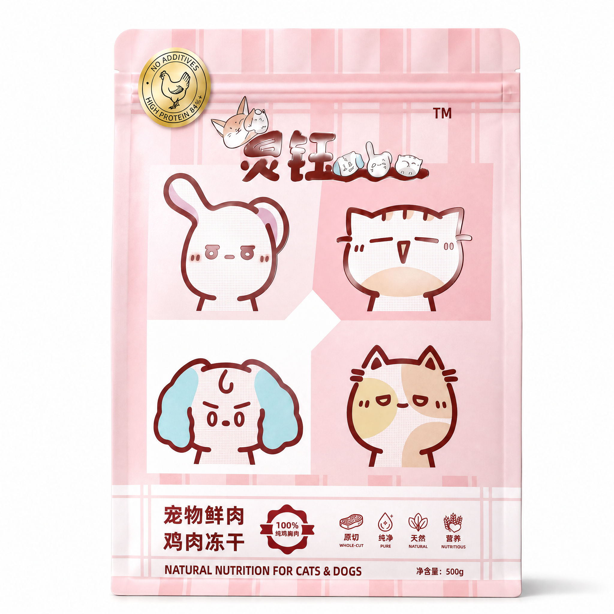 将包装袋调整为纯正面正视图，正面完全朝向镜头，无侧面透视，左右… - 图片创意预览