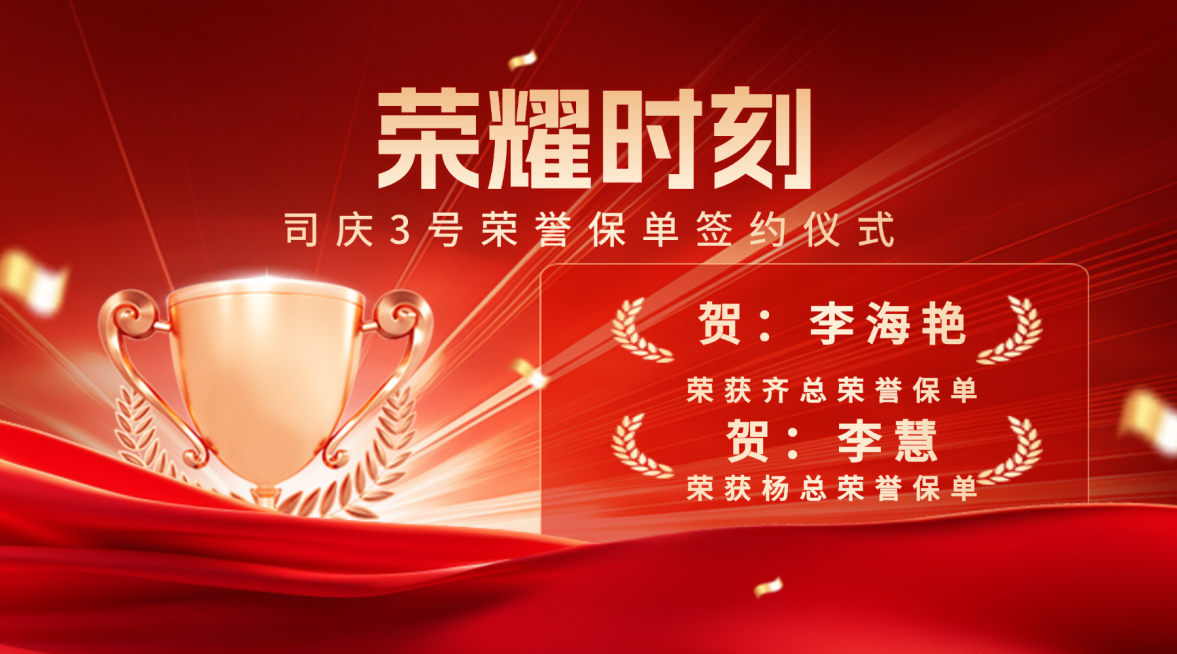 战报喜报图框横版banner海报预览效果