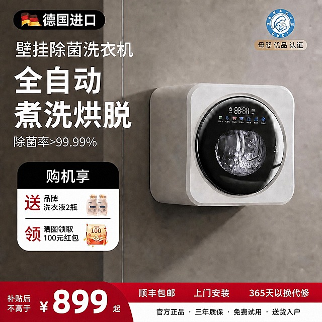 将图片底部红色边框区域上方的文字"顺丰包邮 365天以换代修"改为"顺丰包邮 上门安装 365天以换代修"，保持字体风格、颜色、大小和整体布局不变，图片其他部分保持原样