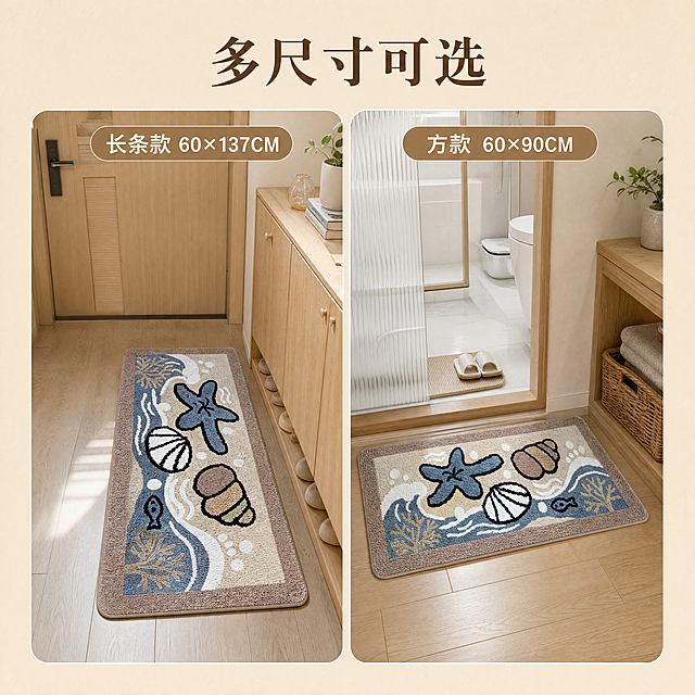 [主图-4] 展示纱线针织植绒地毯两种不同尺寸搭配展示图。
[氛围风格] 统一温馨居家治愈风，背景保持和首图一致入户空间。
[画质] 商业摄影质感、光线柔和通透、产品清晰真实、画面干净高级。
[元素] 画中画左右分屏排版，左框展示60*137CM长条款地毯放置入户门口，右框展示60*90CM方形款放置卫浴门口，两个场景保持统一浅原木风家居背景，地毯图案材质颜色和输入产品图保持一致，不改变外观。
[光影] 保持和首图一致的入户自然光，统一光源方向，光影柔和，两张图光影一致。
[配色] 和首图保持一致浅暖原木色调，配色统一和谐。
[文字版式] 每个画中画框内上方标注对应尺寸名称，左框「长条款 60×137CM」，右框「方款 60×90CM」，浅棕色半透明胶囊标签，白色清晰文字，顶部居中主标题写"多尺寸可选"，深棕色大字。
[比例分辨率] 1:1 比例，4k 分辨率；文字清晰锐利，画面超高清。
[负向提示词] 变形，水印，文字错乱，产品图模糊，背景杂乱