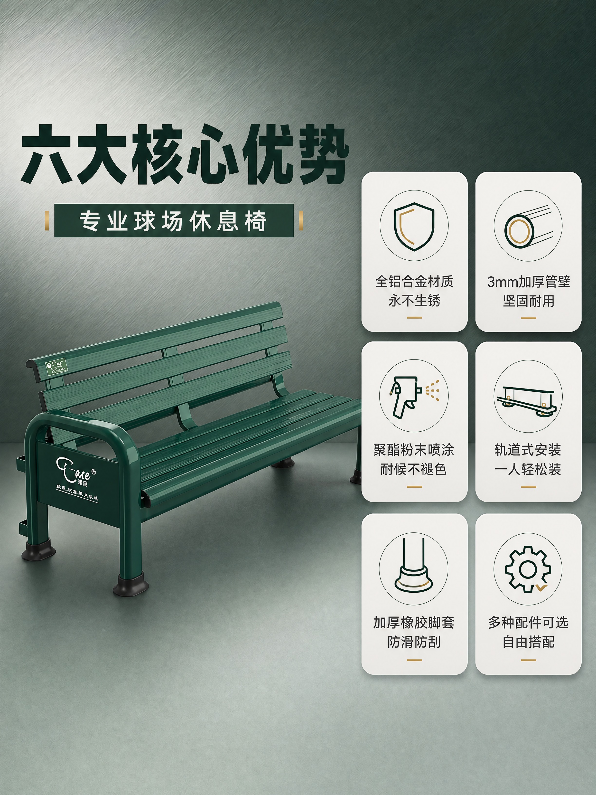 [商品] 使用【图2】墨绿色铝合金休息椅；保留产品完整结构、颜… - 图片创意预览
