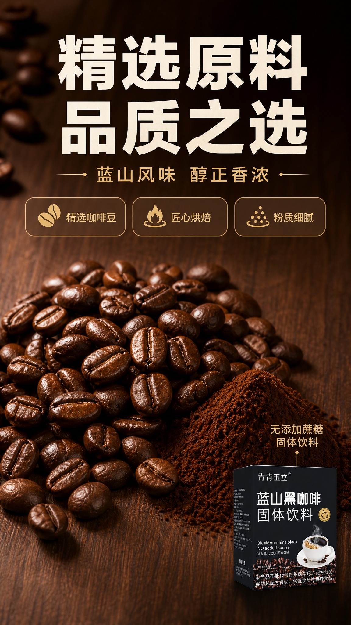 [商品] 【图1】产品盒缩小放在画面右下角做辅助露出，约占画面… - 图片创意预览