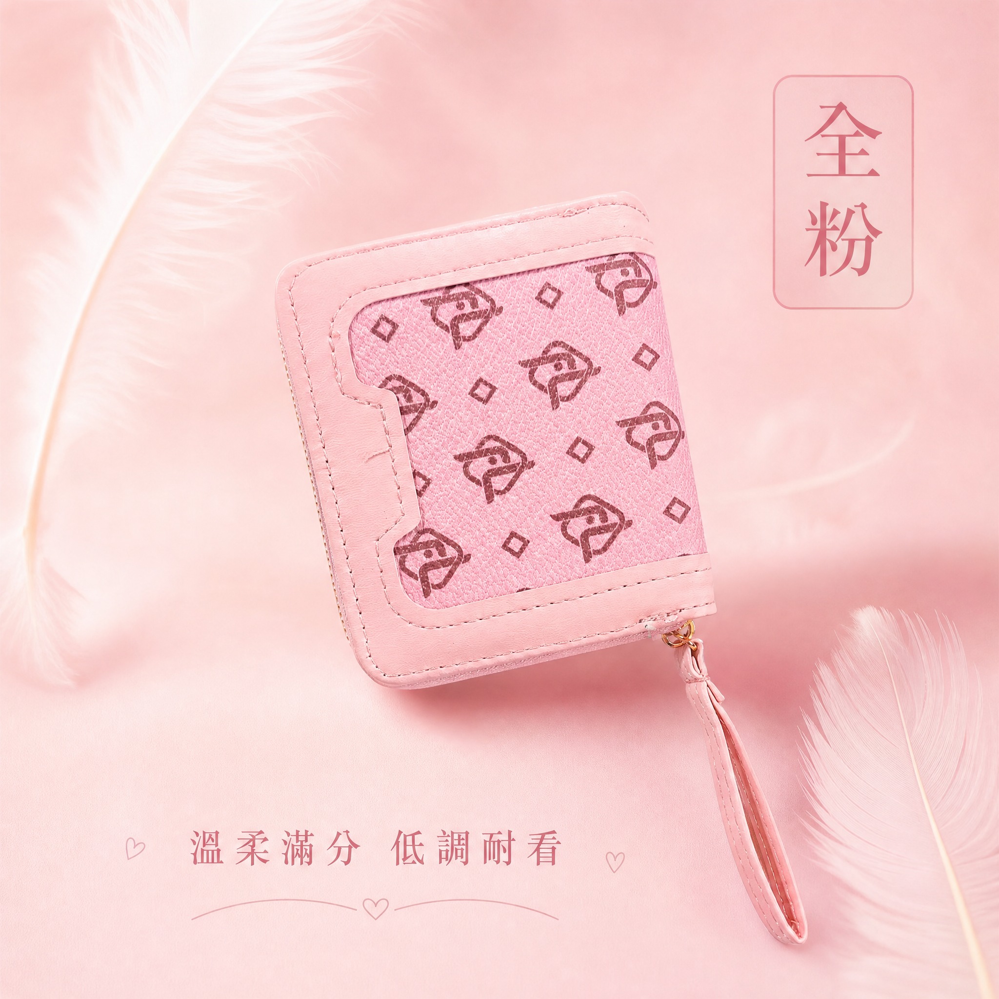 虾皮台湾站电商单色展示图，1:1正方形，2K。画面中央展示全粉… - 图片创意预览