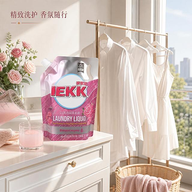 [主图-4] 详情场景图——阳台洗护真实使用场景，营造高端生活方式。
[统一基调] 京东平台风格，简洁稳重，文字占比<30%，高端轻奢调性。整体配色以玫瑰粉、香槟金、洁净白为主色调，字体采用优雅衬线体，标题字色为深玫瑰金，辅助字色为暖灰色，强调色为香槟金。
[画面] 真实家居阳台场景，阳光从落地窗洒入，光线明亮柔和。画面中央是一个北欧风白色洗衣台，台上摆放着家家宜IEKK高奢香氛洗衣液袋装（产品占画面约30%），旁边有一个透明玻璃量杯正倒入淡粉色洗衣液，液体丝滑流动。洗衣台旁的晾衣架上挂着几件洁白的衬衫和连衣裙，衣物随风轻摆，旁边有一束新鲜玫瑰花装饰。地面是浅木色地板，整体场景干净整洁、温馨高级，传递精致生活品质感。产品为袋装站立放置，包装外观与原图一致。
[光影质感] 自然光摄影质感，阳光从右侧窗户洒入，形成柔和的光影层次，衣物有自然垂坠感，洗衣液液体有通透光泽，产品自然融入场景无悬浮感。
[配色] 暖白阳光 + 浅木色 + 白色家居 + 玫瑰粉产品 + 绿色植物点缀，整体温馨高级，与整套色系统一。
[文字版式] 左上角小字标题：精致洗护 香氛随行（优雅衬线体，深玫瑰金色，字号适中，不抢画面）。文字放在左上角空白区域，不遮挡主体场景。
[输出要求] 1:1正方形，2048px，场景真实自然，产品清晰完整。负向：禁止出现违规广告词；禁止出现京东Logo、水印、平台标识；禁止产品变形、悬浮、穿模；禁止人物面部出现；禁止出现其他品牌产品。