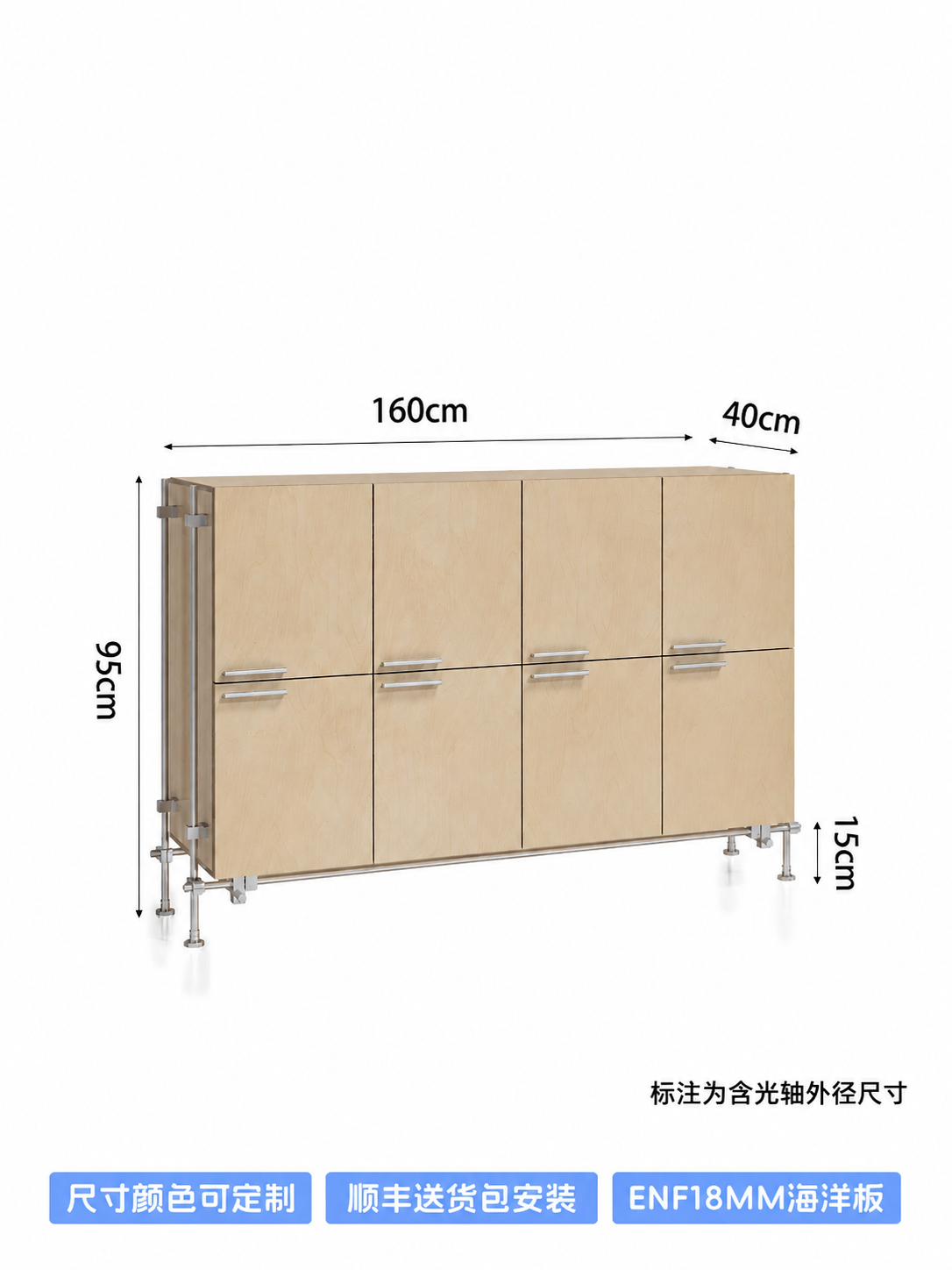 将图中顶部标注的"140cm"修改为"160cm"，保持其他尺… - 图片创意预览