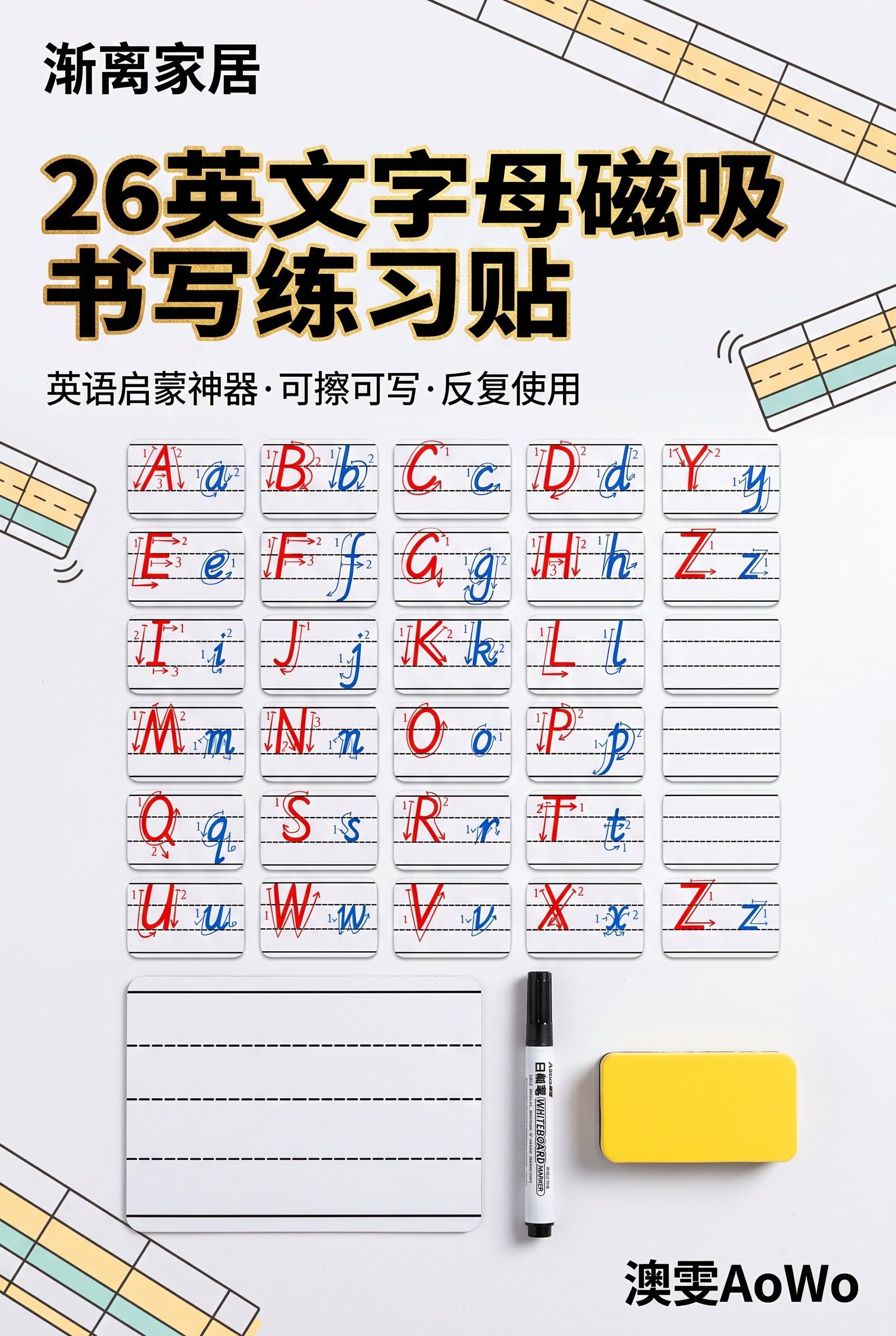 创意预览图