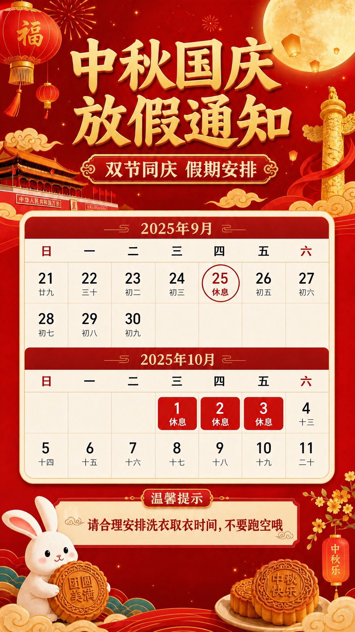 稿定 AI 图片作品 - 图片创意预览