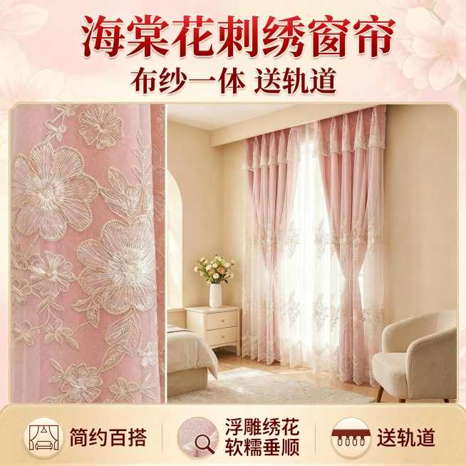 把图一底部的文字栏整体扣下来放到图二底部文字栏上，其他保持不变预览效果