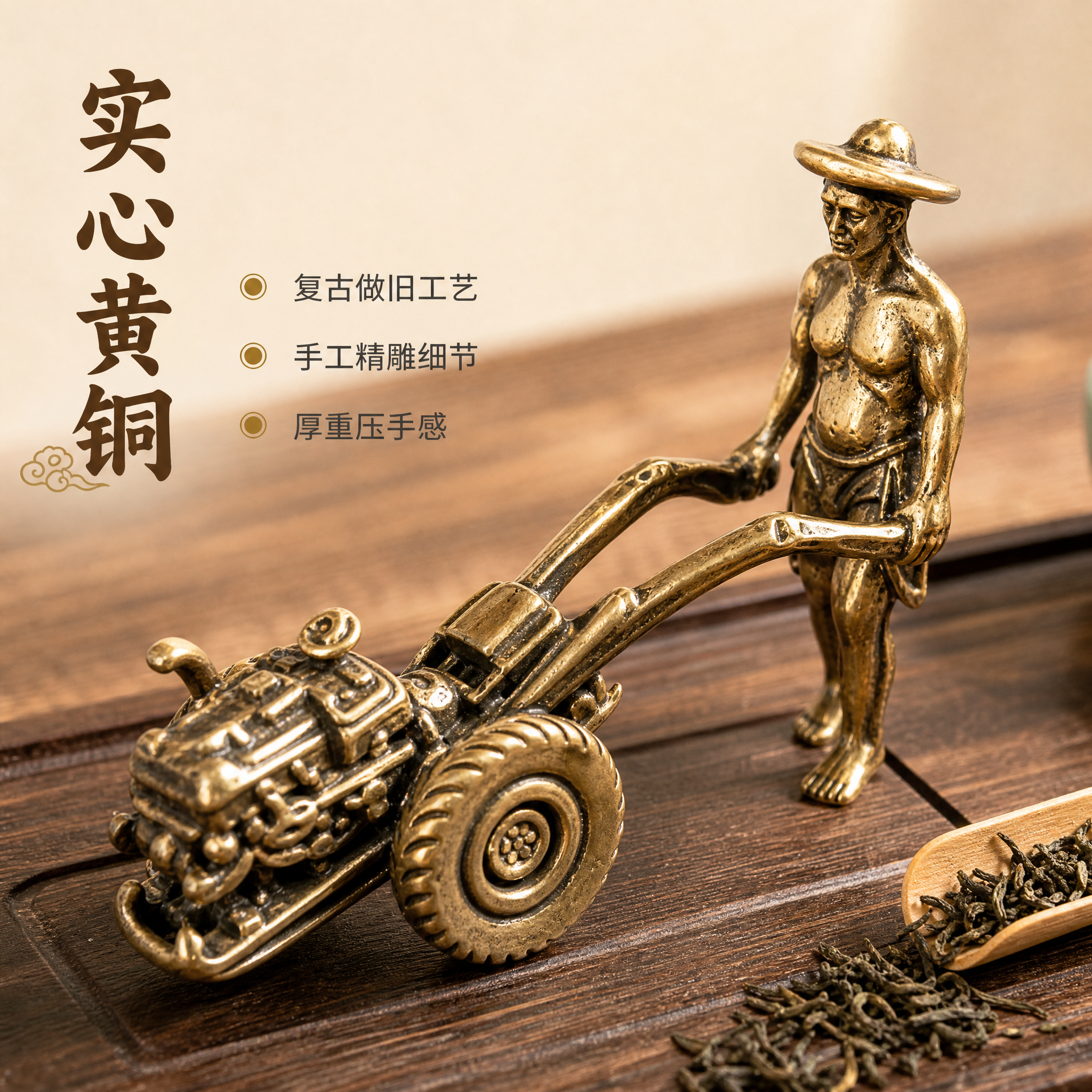[主图-2] 材质工艺卖点展示图，突出实心黄铜材质与复古做旧工… - 图片创意预览