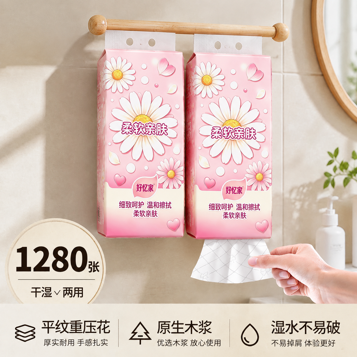 将图中悬挂的两包绿色抽纸外包装图案，完全替换为第一张白底图中的… - 图片创意预览