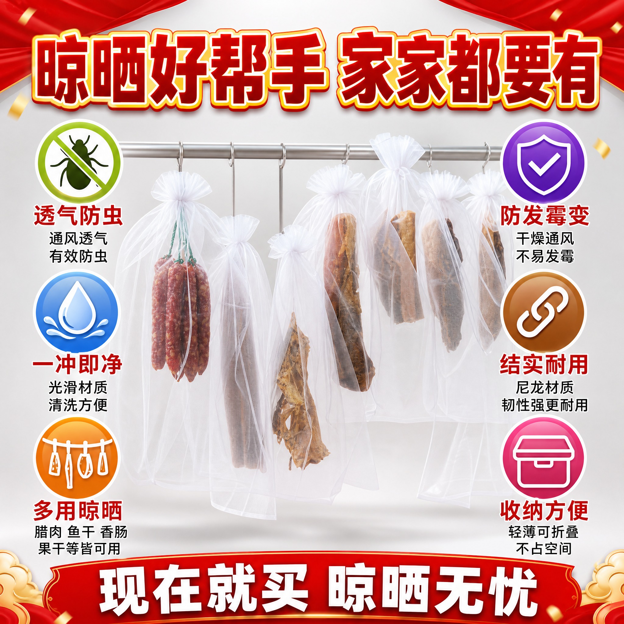 [主图-10] 卖点汇总 六大核心优势总览 促进转化下单 [统… - 图片创意预览