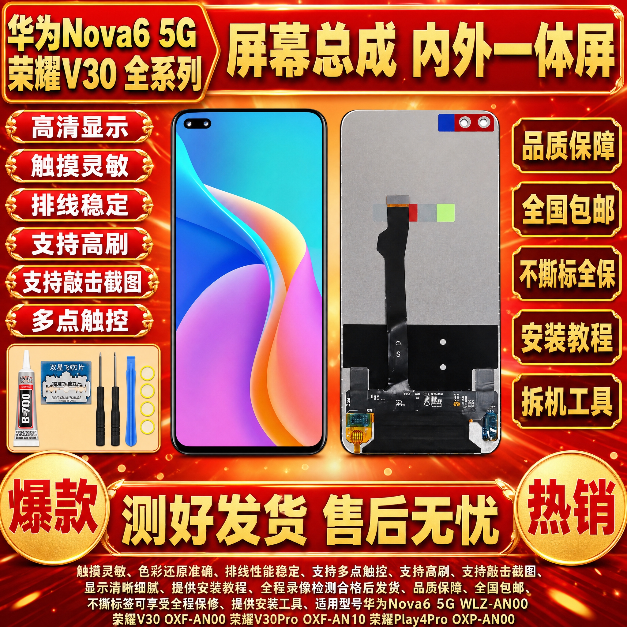 图生图 严格保留产品外观结构 仅更换背景和添加文字。将这张华为… - 图片创意预览