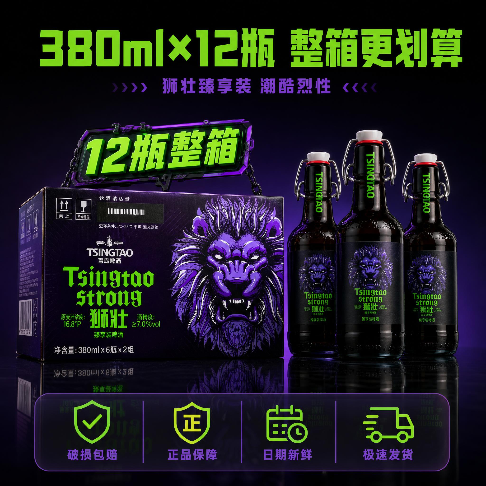 [主图-5] 规格与服务 12瓶整箱装全家福 服务承诺转化图… - 图片创意预览