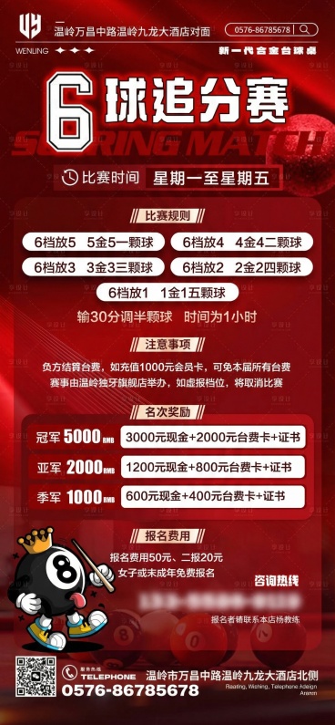 去除所有马赛克内容预览效果