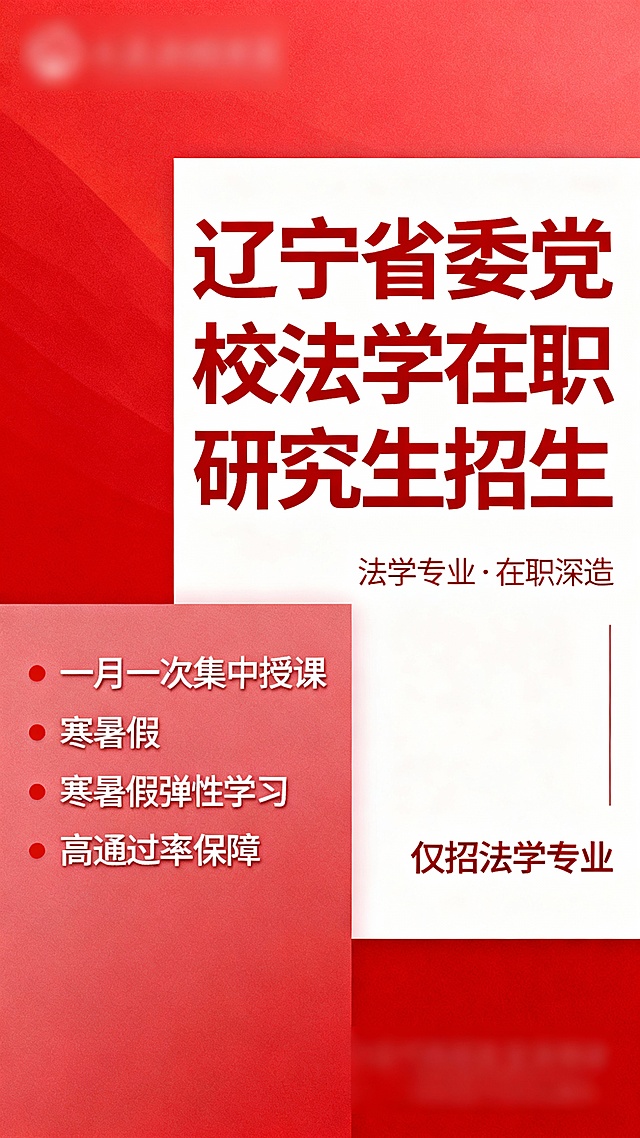 重新生成