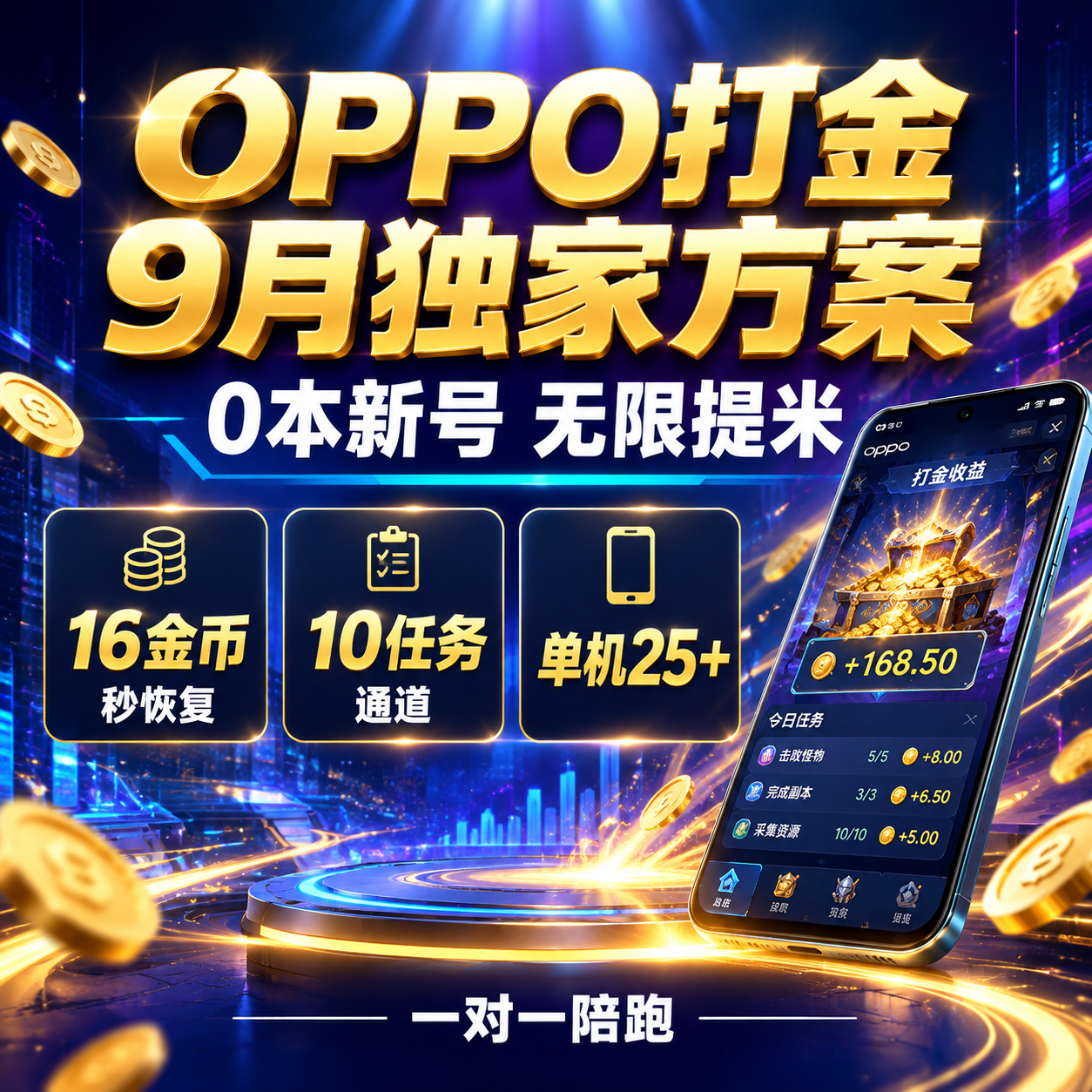 [主图-1] 服务主题与场景吸睛首图，核心任务是让用户第一眼看… - 图片创意预览