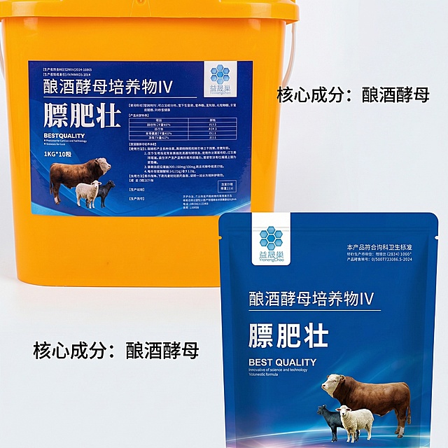 基于提供的膘肥壮产品，生成第三张抖音电商主图，展示桶装和袋装两款产品的细节特写，将产品标签信息区域高清放大，背景保持简约浅灰色，左侧放大桶装标签，右侧放大袋装标签，产品核心成分酿酒酵母文字标注在旁，保持整体简约清晰，突出产品品质细节，风格与前两张统一。