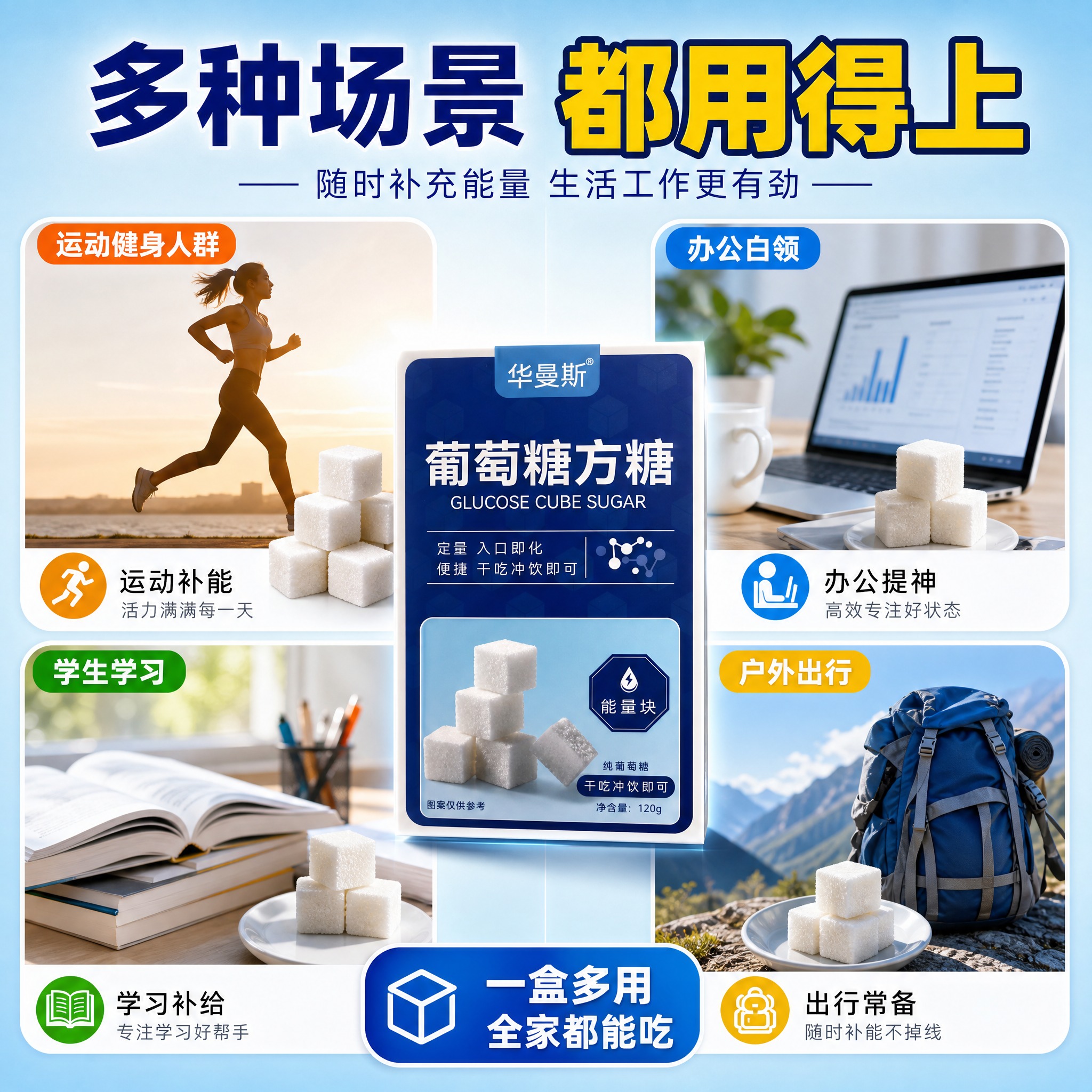 [主图-9] 适用人群 多场景全覆盖图。 [统一基调] 抖音兴… - 图片创意预览