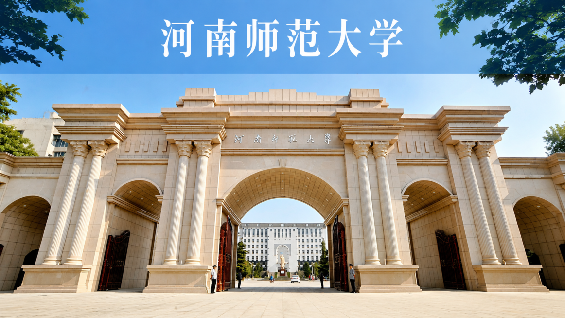 「图片1」「图片1」「图片1」「图片1」「图片1」各位 2026 届的河南师大同学们注意了！2026 年选调生政策迎来重大调整，直接关系到每一位想走选调这条路的同学！今天这篇文章，我把所有变化和关键信预览效果