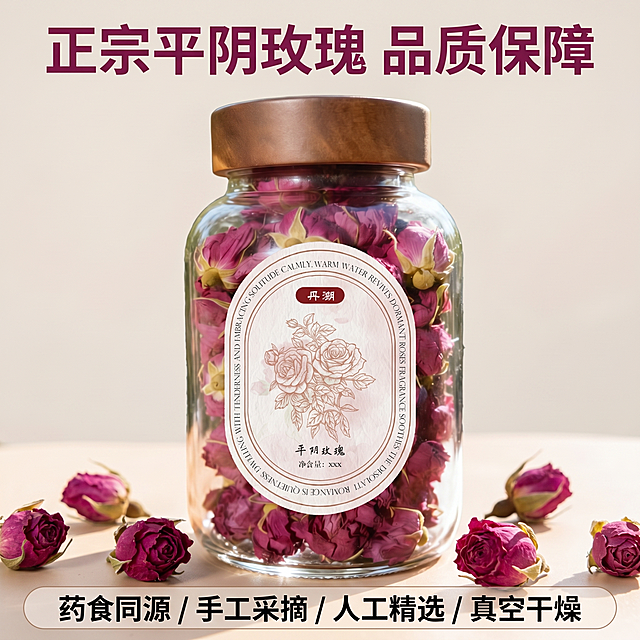 [主图 5] 平阴玫瑰产品卖点信任承诺展示。
[氛围风格] 贴近自然，简洁干净，自然风格，信息清晰展示。
[画质] 商业摄影质感、光线柔和通透、产品清晰真实、画面干净高级，2k分辨率，文字清晰可辨，超高清。
[元素] 玻璃罐装平阴玫瑰居中展示，周围散落几朵干花装饰，保持产品外观与输入一致，杜绝变形色差。整体画面简洁干净，突出产品本身，商品主体占比约70%，画面满铺无边框。
[光影] 均匀柔和自然光，产品清晰立体，光影自然层次丰富。
[配色] 浅米白自然背景，突出产品玫瑰紫红色，配色简洁干净。
[视角构图] 平视居中构图，产品完整展示。
[文字版式] 底部设置半透明悬浮条，两端留空，横向排列四个核心卖点图标+文字：
药食同源 / 手工采摘 / 人工精选 / 真空干燥，深色文字简洁排列，清晰易读，不遮挡主体。顶部主标题 "正宗平阴玫瑰 品质保障" 粗体深紫红色。
[比例分辨率] 1:1 比例，2k分辨率；文字清晰锐利，画面超高清。
[负向提示词] 变形，水印，文字错乱，产品图模糊，背景杂乱，牛皮癣，配色刺眼，遮挡主体，绝对化违禁词。