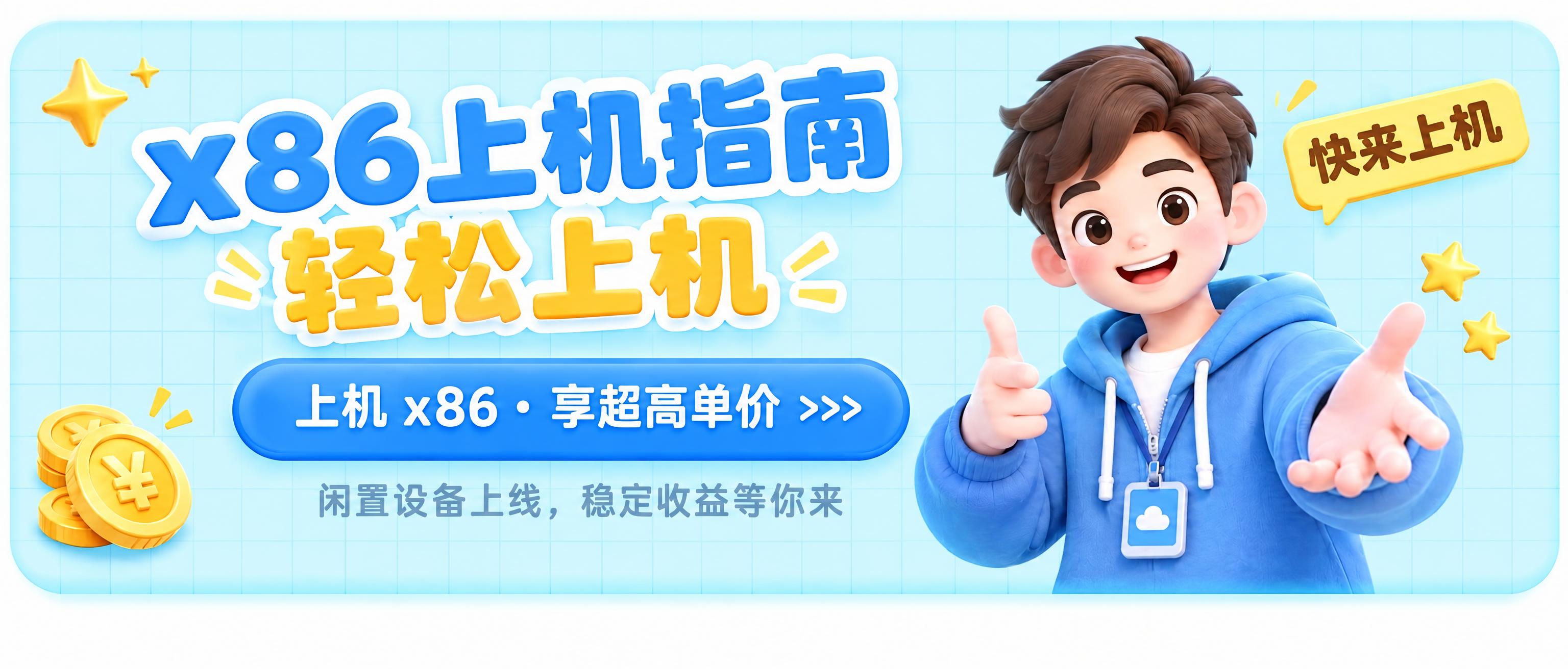 保持画面所有元素和风格不变，将图片尺寸精确调整为710像素宽、… - 图片创意预览