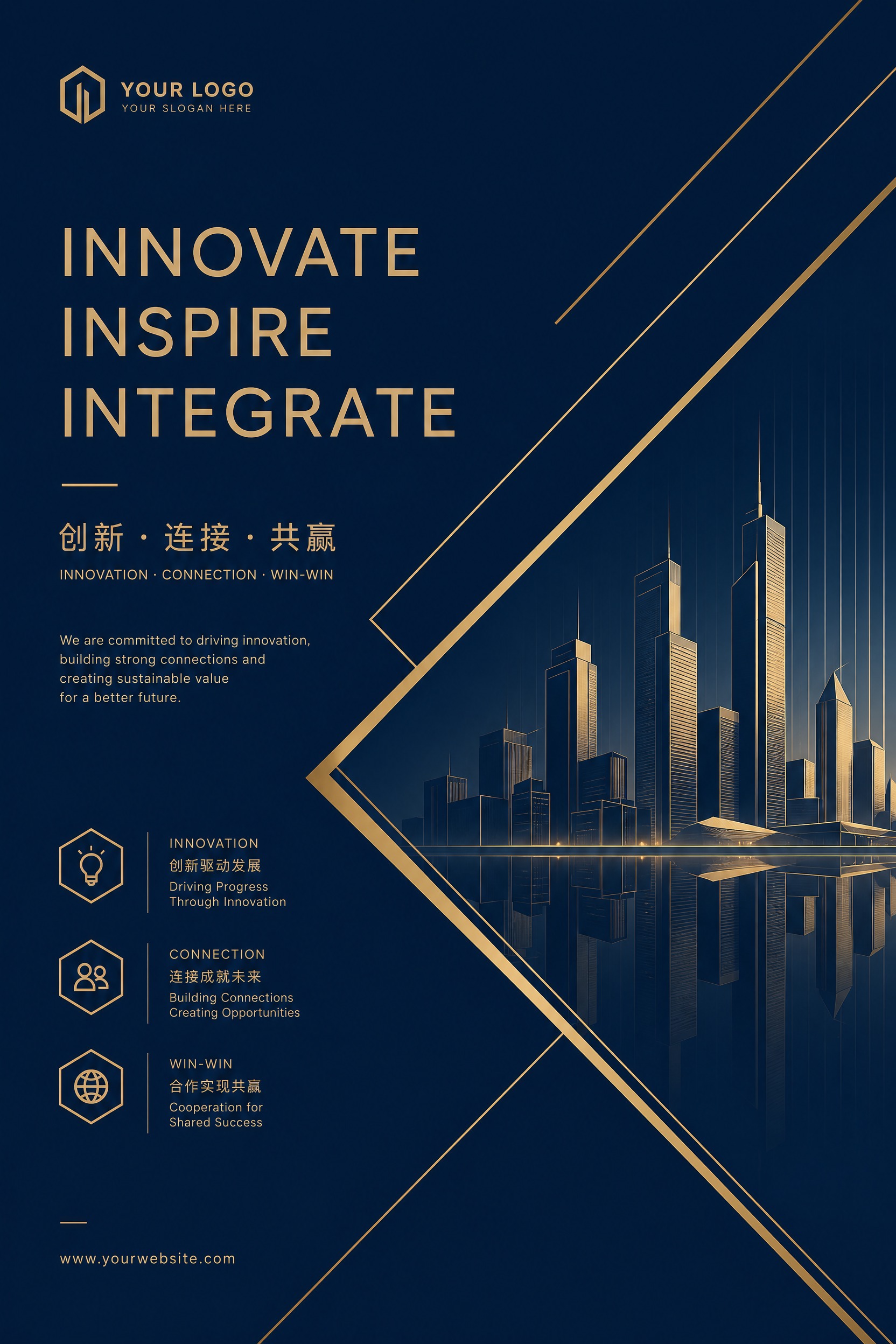 minimalist corporate poster, na… - 图片创意预览
