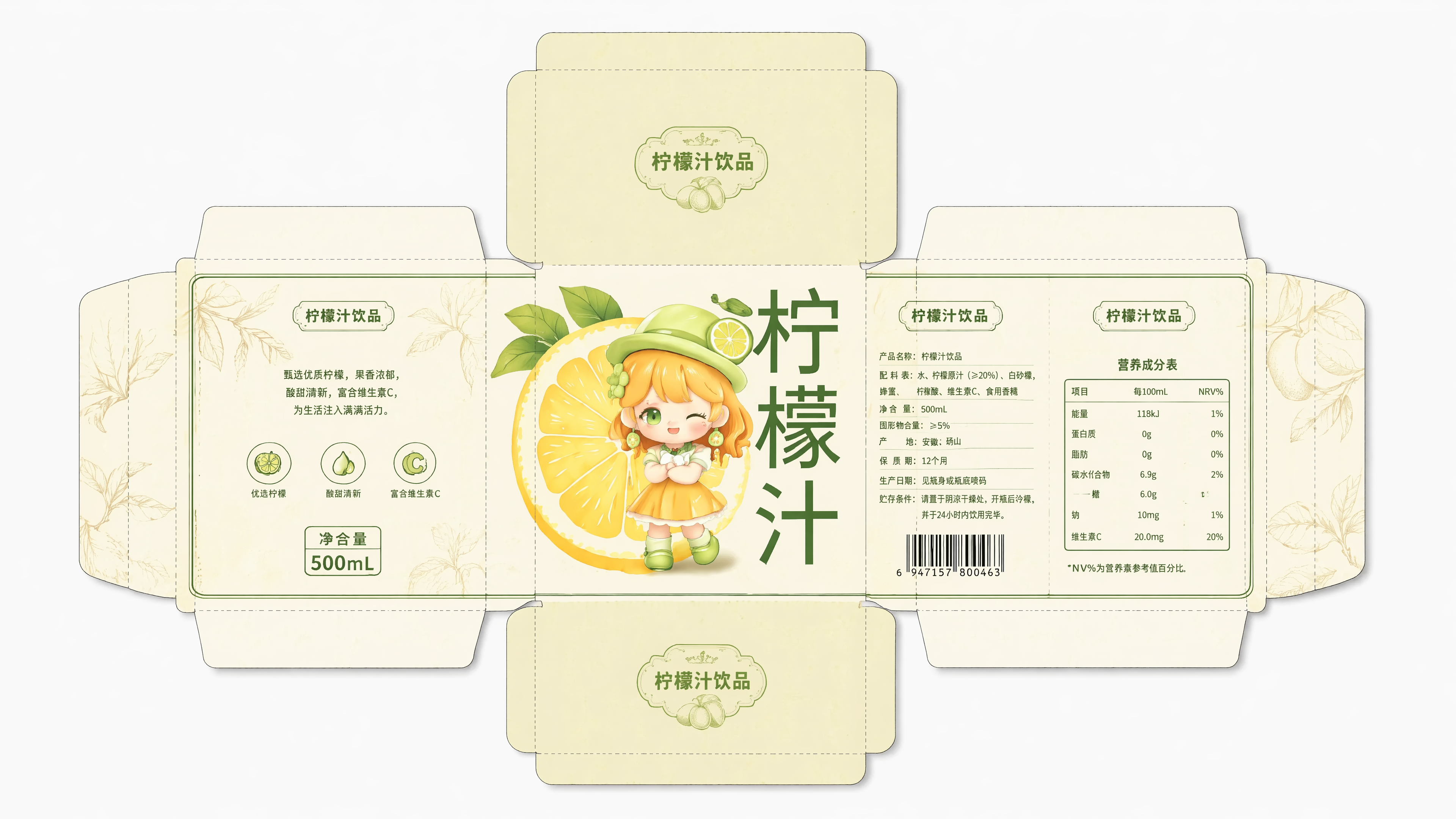 创意预览图