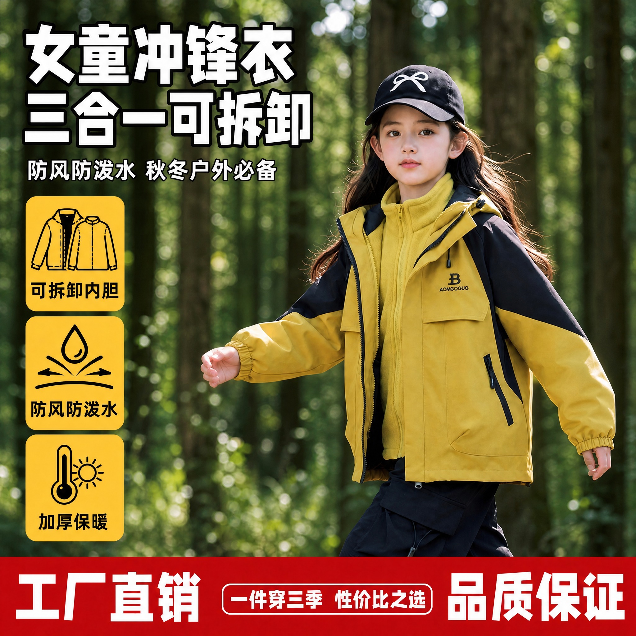 修改这张电商主图 1. 去掉左上角的B字母Logo和AOMGO… - 图片创意预览
