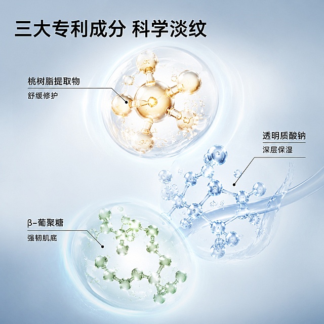 「图片1」，生成一套主图（5张），商品名称是肤源泉凝时紧塑淡纹眼霜，卖点是柔润丝滑质地，呵护眼周肌肤干燥、缺水状况，减少皱纹、淡化细纹，令眼周肌肤弹润细腻，焕现年轻光彩，适配淘宝/天猫平台，主图比例为1:1「图片1」「图片1」