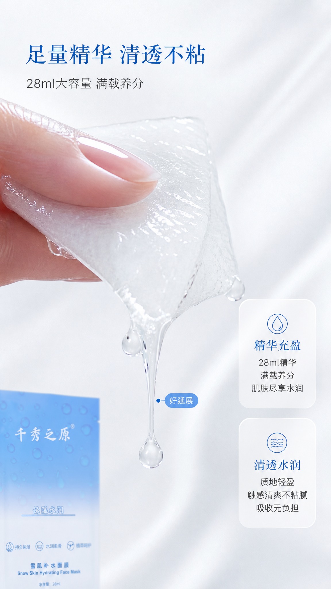 稿定 AI 图片作品 - 图片创意预览