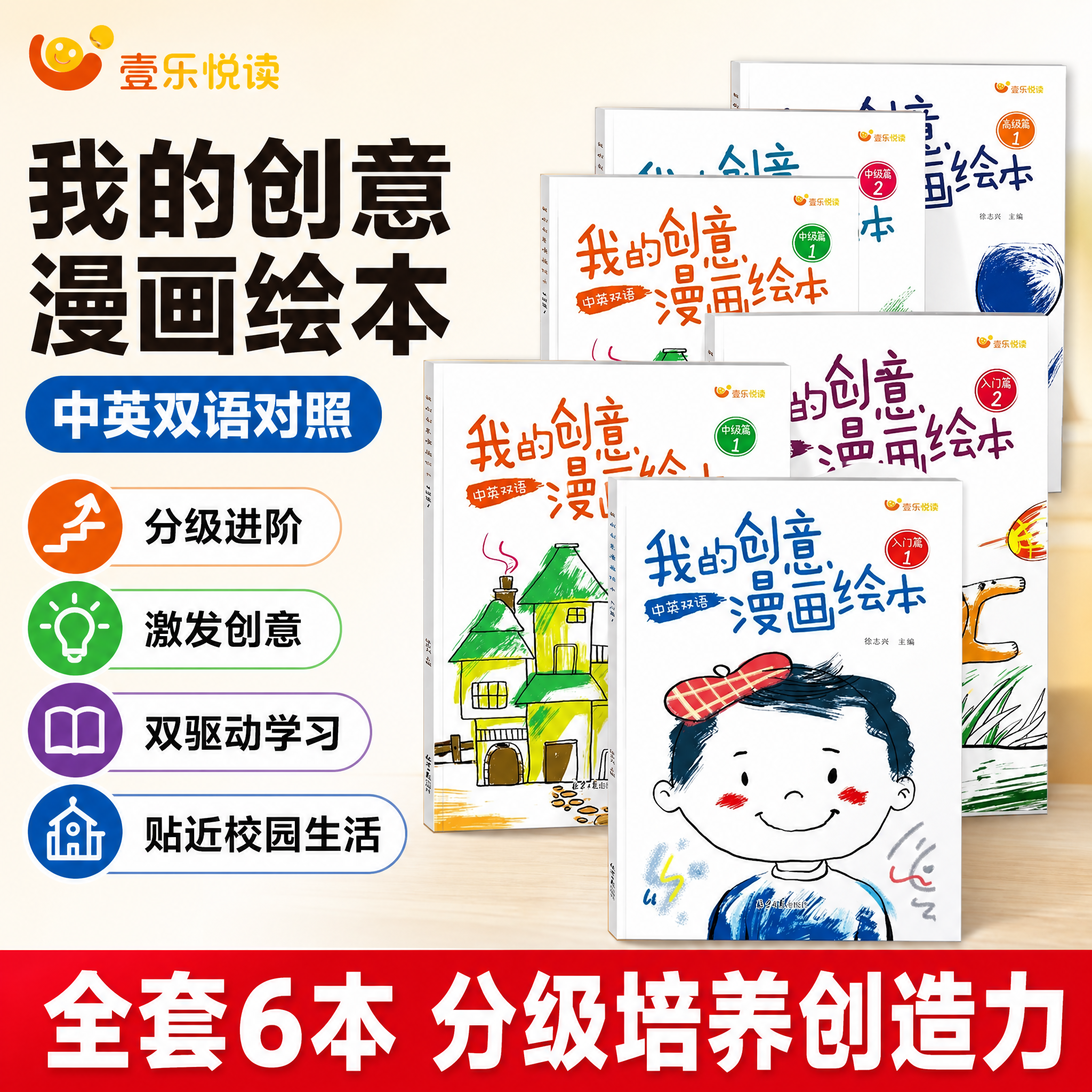创意预览图