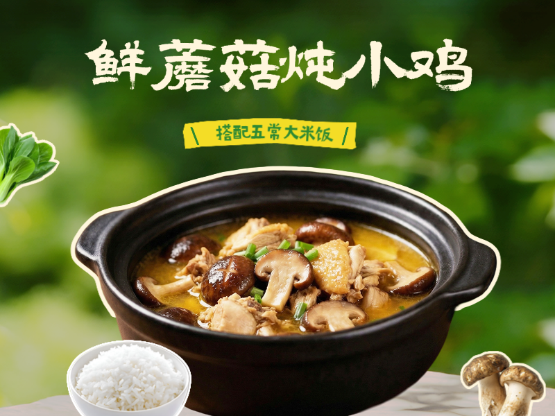 家常菜炒菜外卖平台美团店铺头像清新绿色设计预览效果