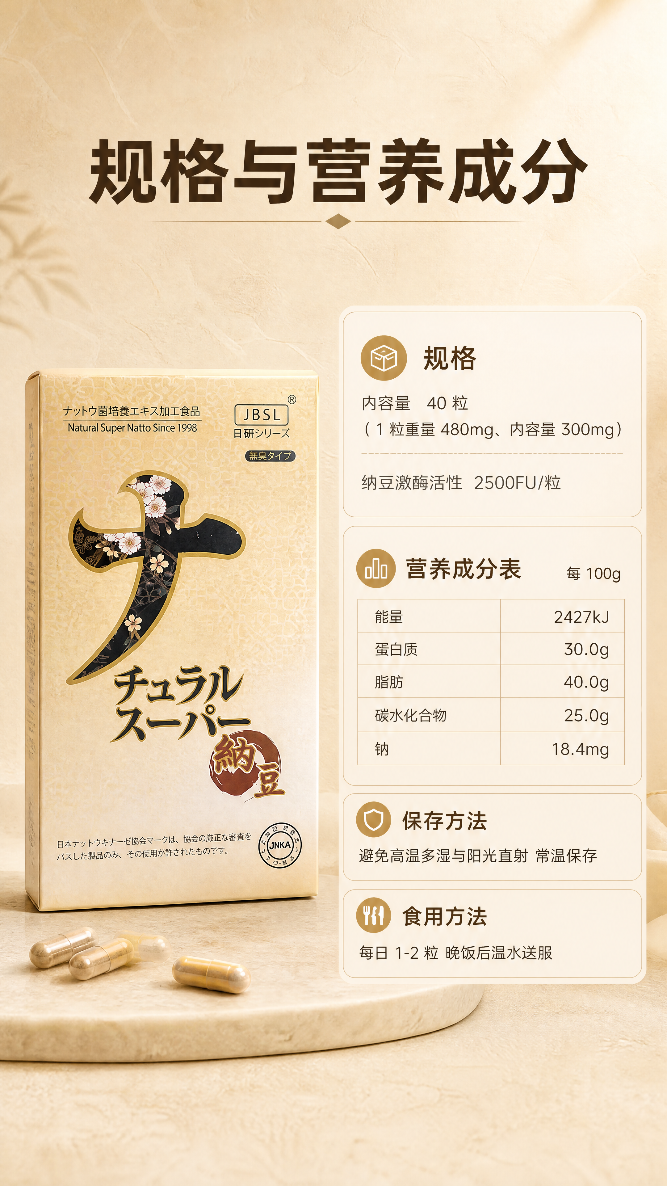 [商品] 使用【图58】包装盒正面、【图62】营养成分表示面、… - 图片创意预览