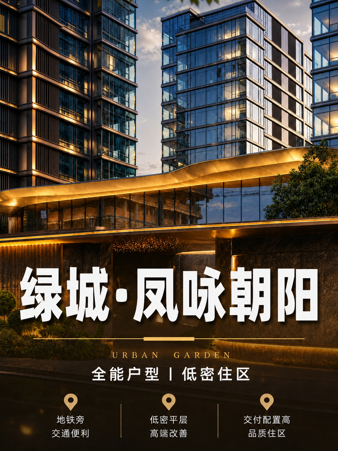 去除左上角的黄色爱心笑脸emoji表情图案；整体提升画面质感，… - 图片创意预览