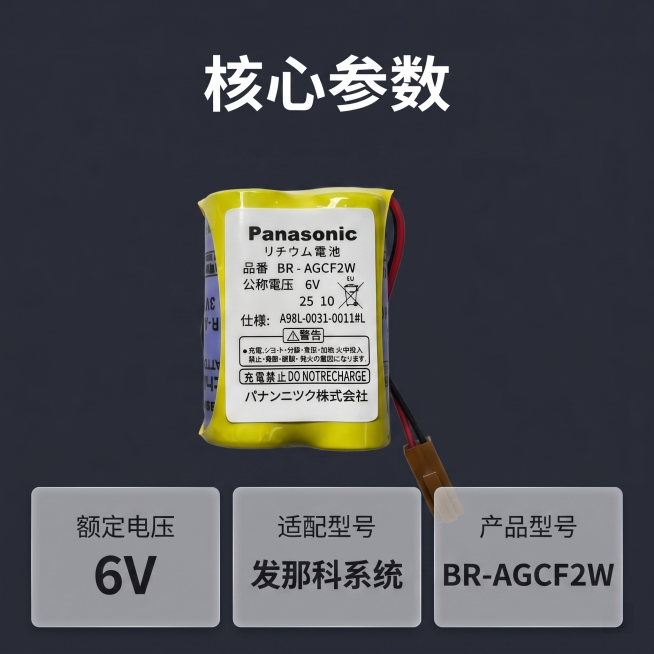 [主图 2] Bento栅格风格多亮点参数卡片展示。
[氛围风格] 延续3C科技工业风格，整体保持和主图1统一风格
[画质] 商业摄影质感，光线通透，产品清晰真实，画面干净高级
[元素] 锂电池产品原预览效果