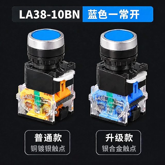 基于参考图修改顶部标签文字，其他完全保持不变：
1. 左侧深灰底标签文字从"LA38-01BN"改为"LA38-10BN"，字体、大小、颜色、位置完全不变
2. 右侧蓝底标签文字从"蓝色一常闭"改为"蓝色一常开"，字体、大小、颜色、位置完全不变
3. 产品、底部线框标签、背景等所有其他元素保持原样不动