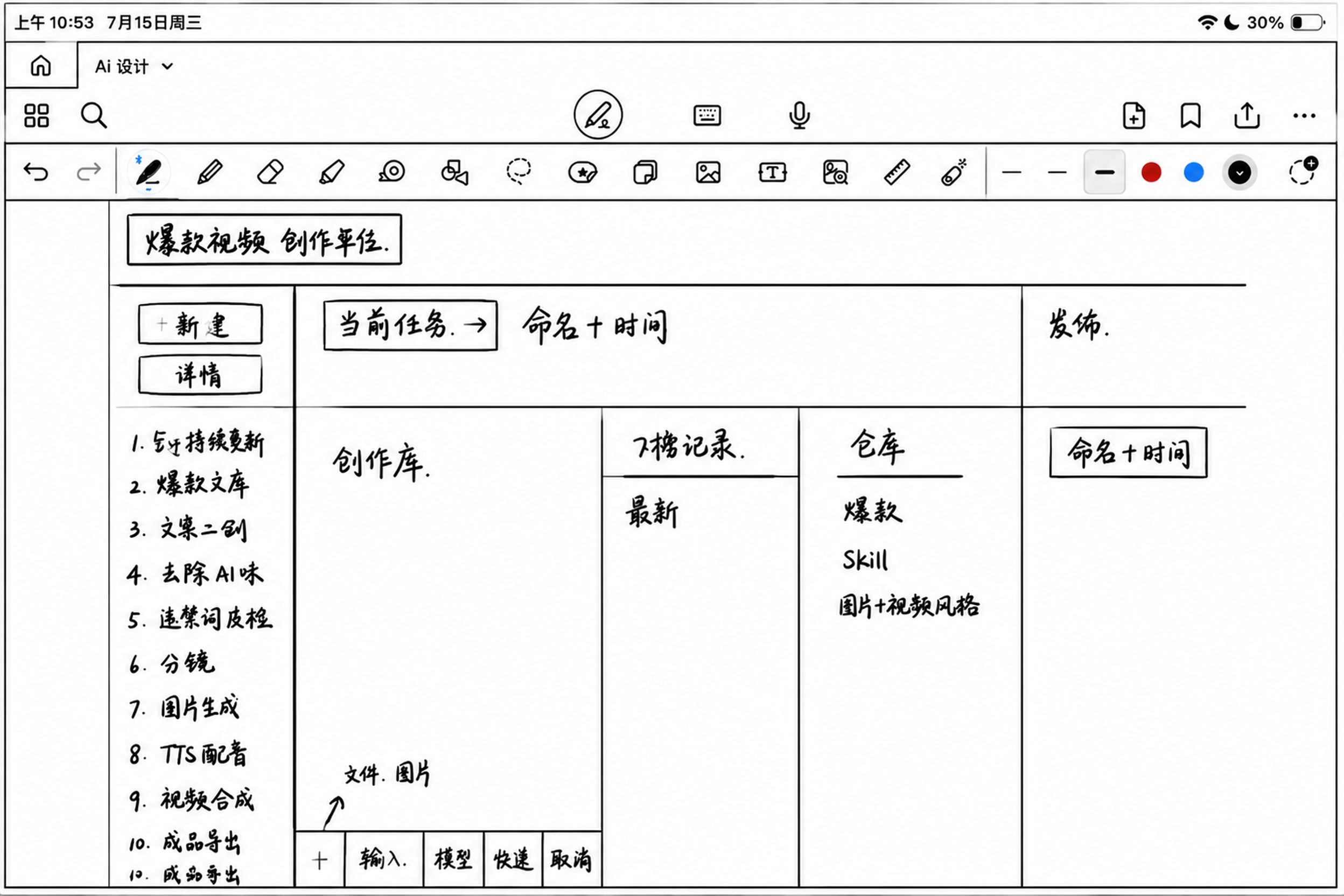 创意预览图