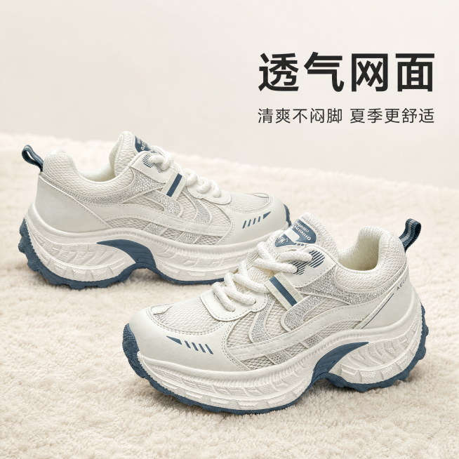 [主图-3] 厚底老爹鞋成双摆拍展示图。[氛围风格] 高级静物摆拍，简约质感。[画质] 商业摄影质感、光线柔和通透、产品清晰真实、画面干净高级。[元素] 保持这款厚底老爹鞋的外观（物理结构、材质质感、预览效果