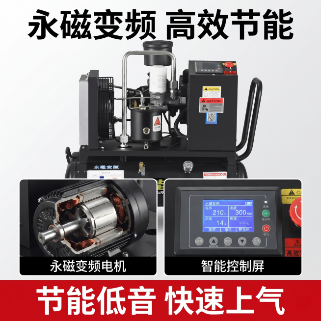 [主图-2] 移动一体式螺杆空压机核心卖点展示。
[氛围风格] 科技工业硬朗风，专业硬核技术感；
[画质] 商业摄影质感、光线硬朗通透、产品清晰真实、画面干净高级，精细化处理。保持产品外观（物理结构、预览效果